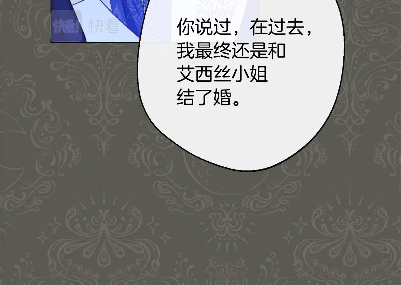 第83话 功劳84