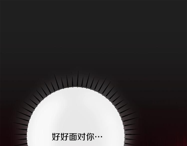 第1话 含冤惨死89