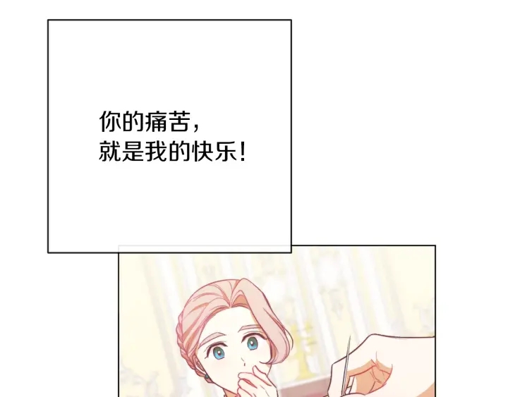 第9话 强大的后盾196