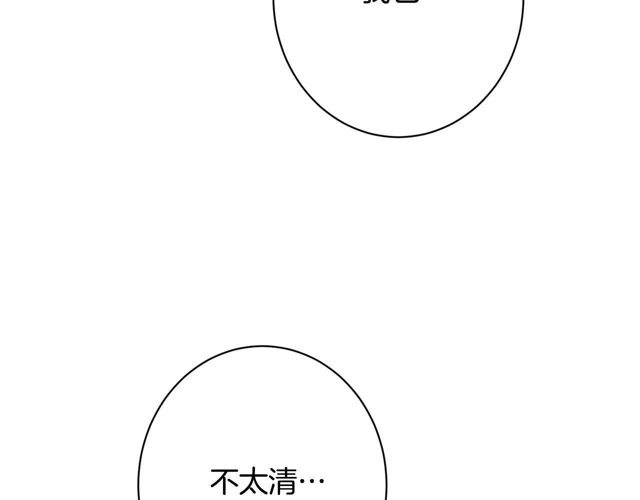 番外18 神奇湖水154