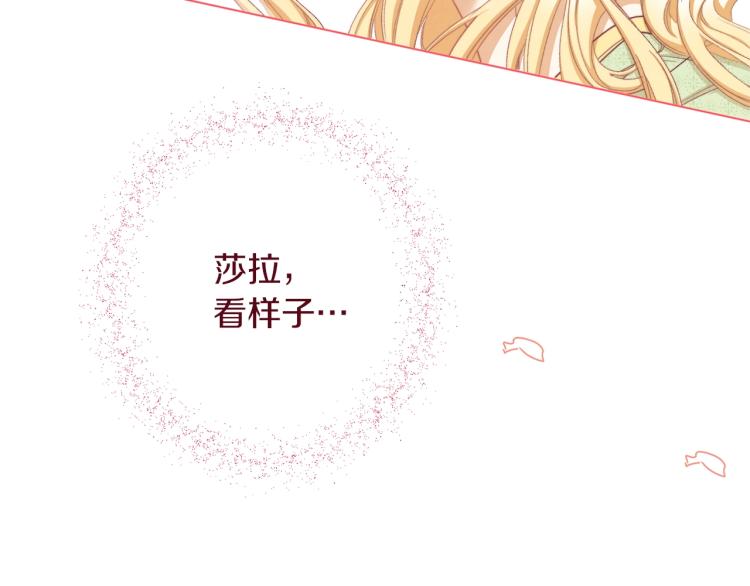 第50话 惺惺相惜250