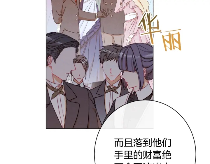 第37话 黄金狮子125
