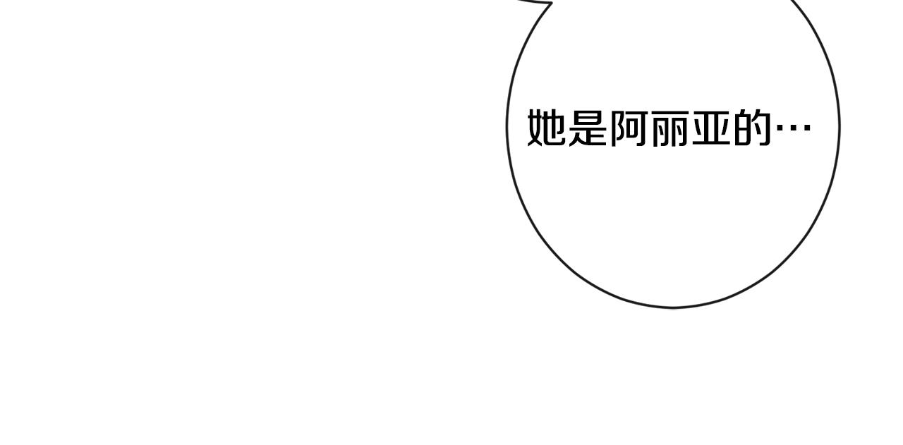 番外2 穿越而来131