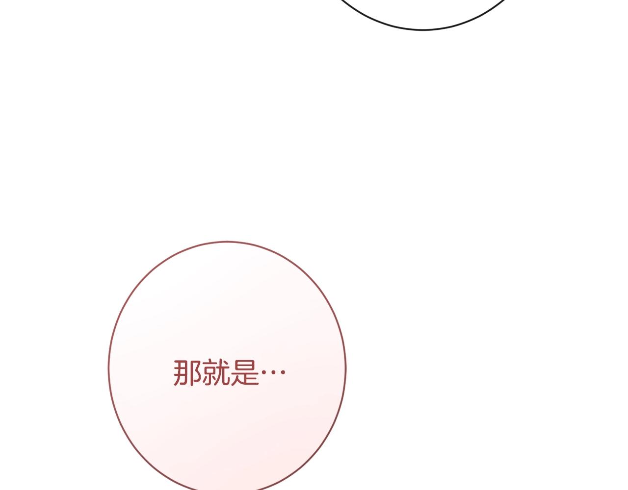 第103话 思念成疾79