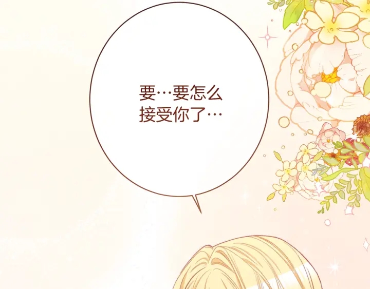 第47话 好感141