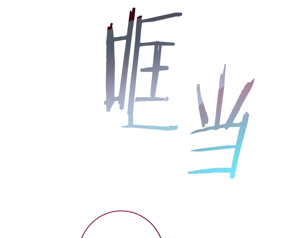 番外5 好喜欢这里188