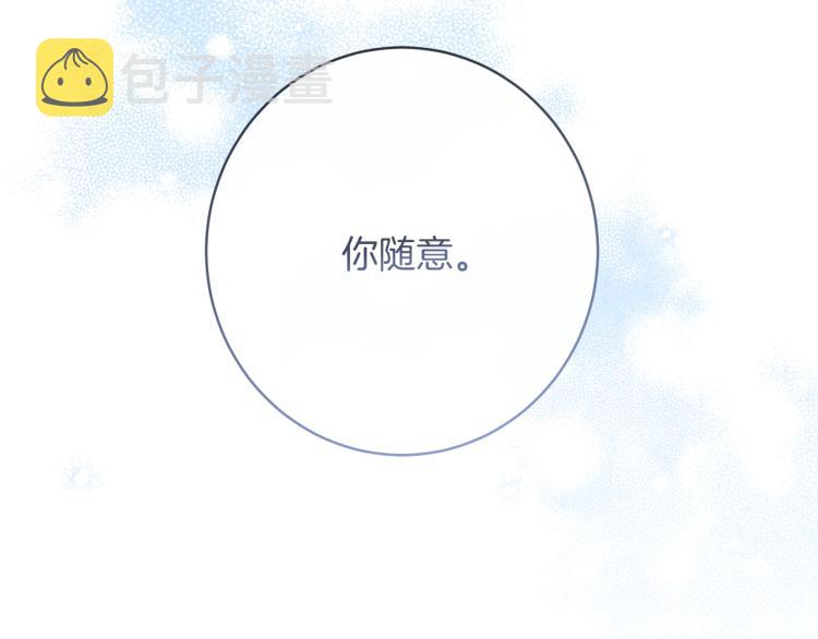 第64话 难得的时光86