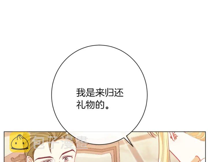 第41话 断了真心吧4