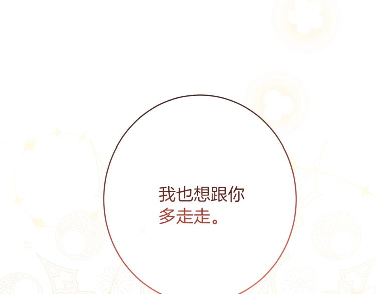 第64话 难得的时光148