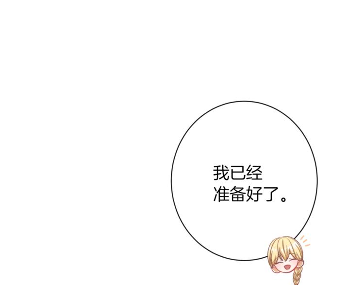 第48话 吸引力62