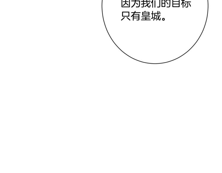 第74话 风波180