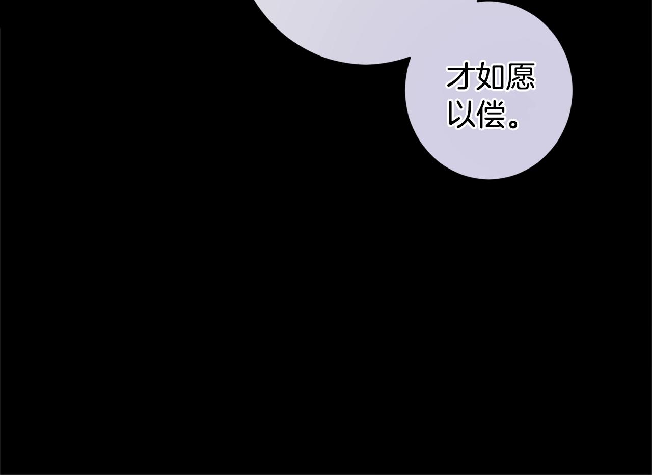 第102话 解开心结47