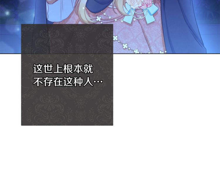 第49话 来见你78