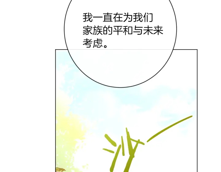第28话 劲敌126