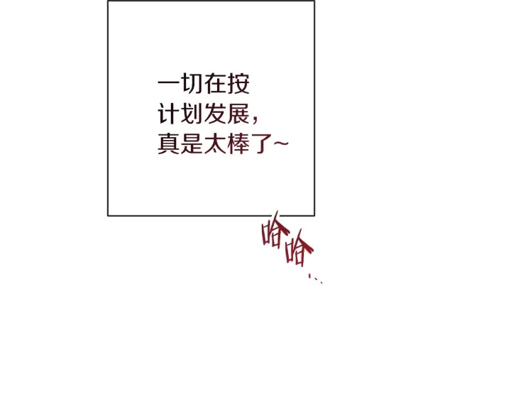 第17话 搞事业232