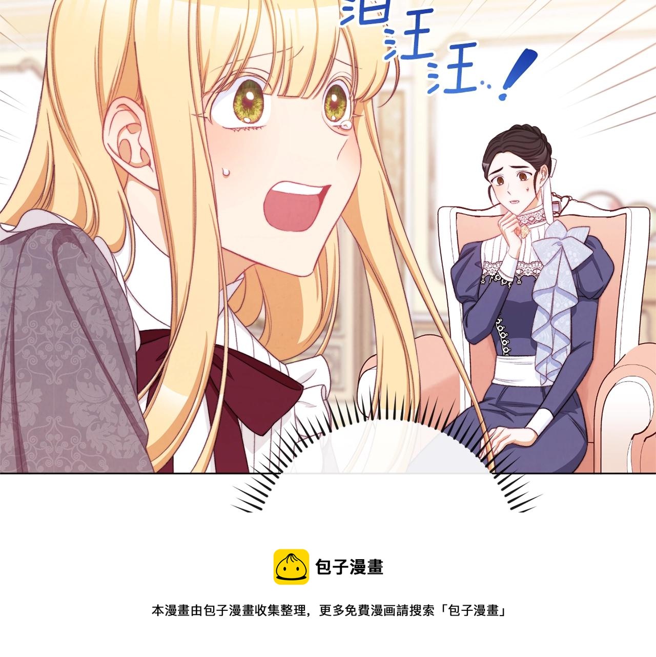 第94话 偷听170