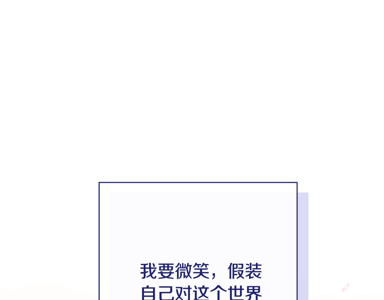 番外19 重生121