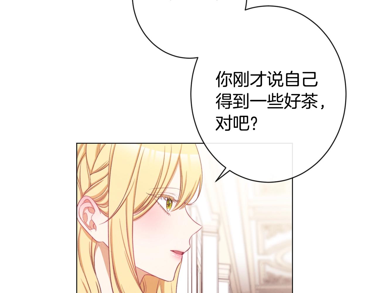 第95话 下毒127
