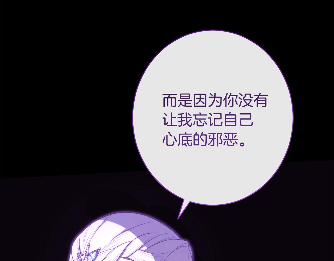 第102话 解开心结30