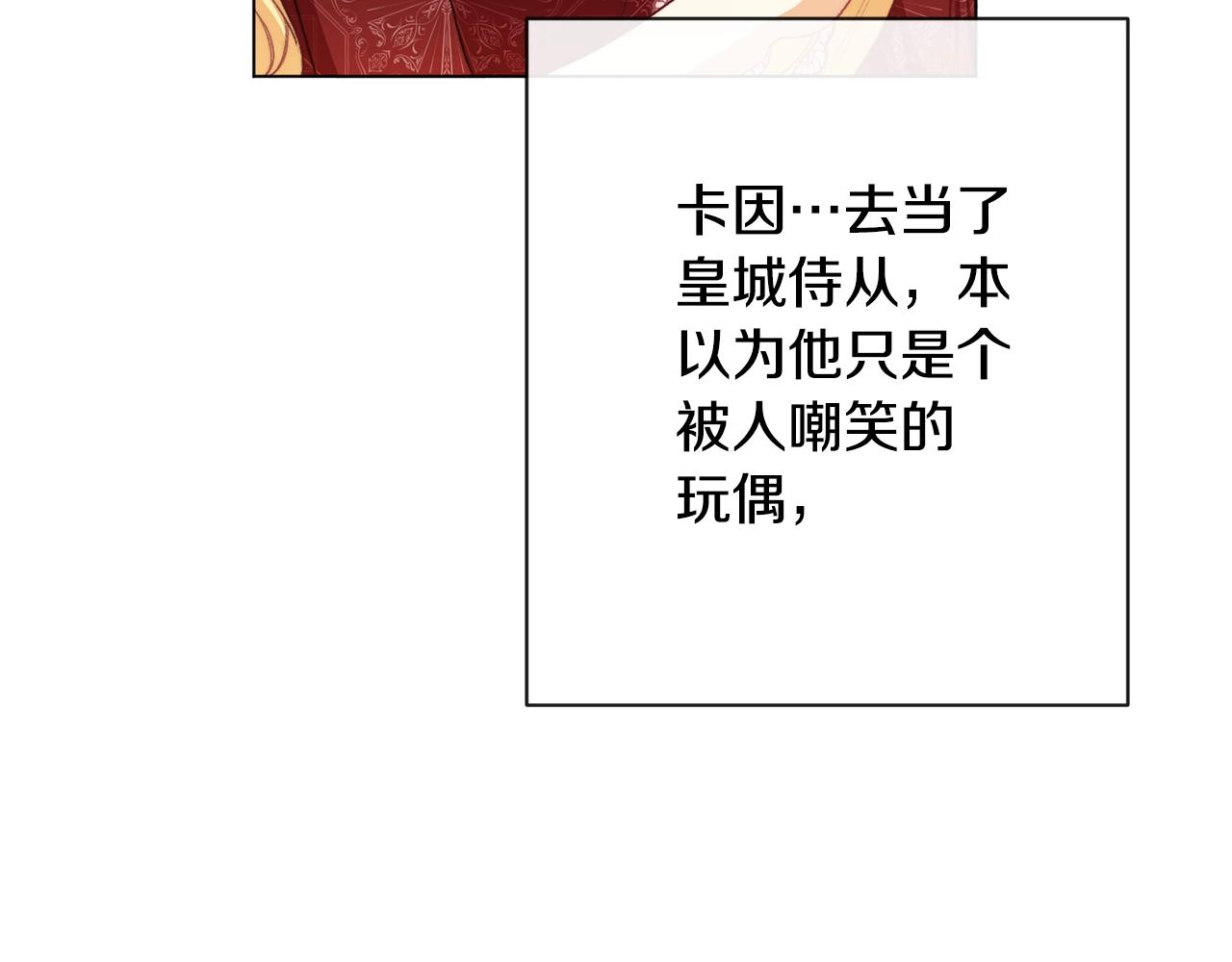 第91话 冥顽不灵46