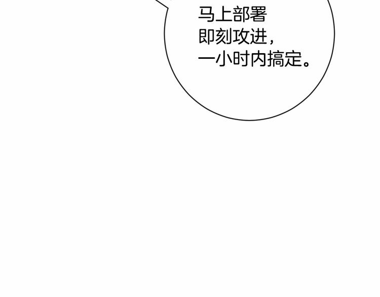 第7话 粗鲁的他107