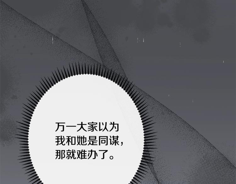 第69话 审判19