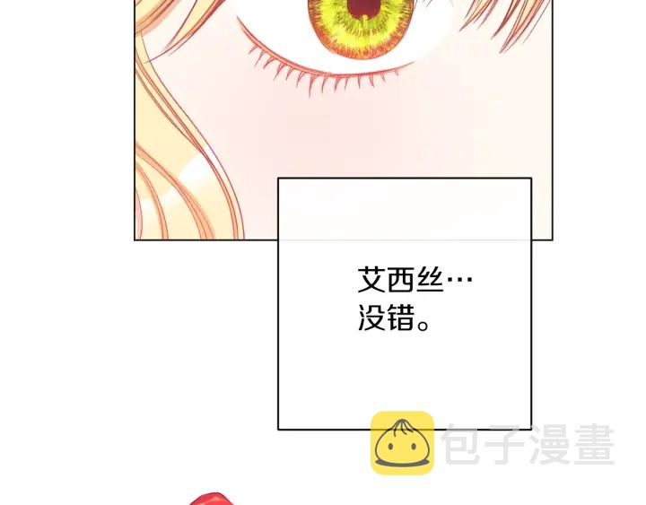 第29话 不妙！37