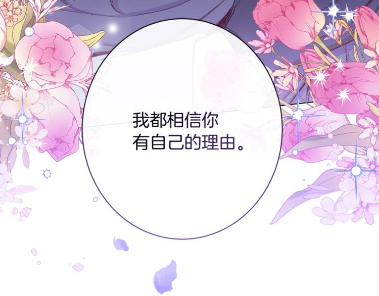 第52话 闯闺房219