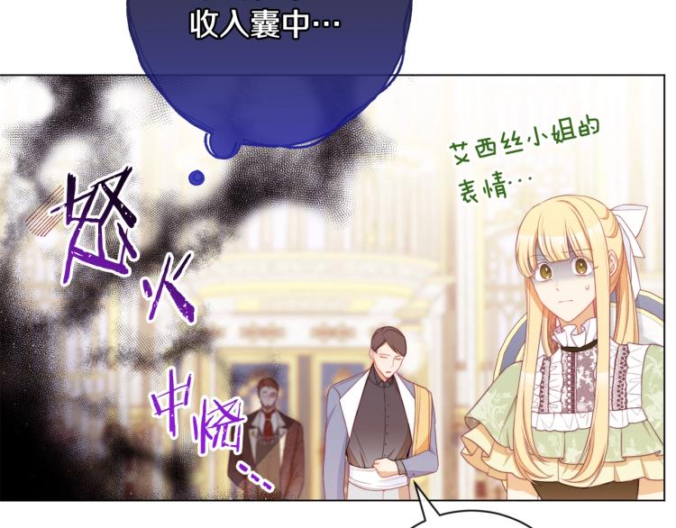 第74话 风波163