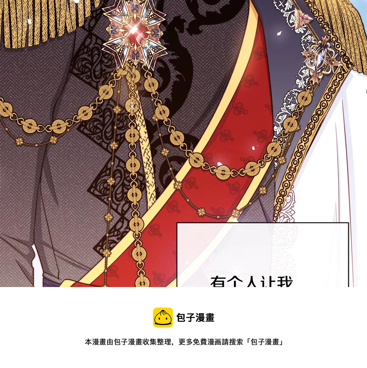 第89话 亲生父亲8