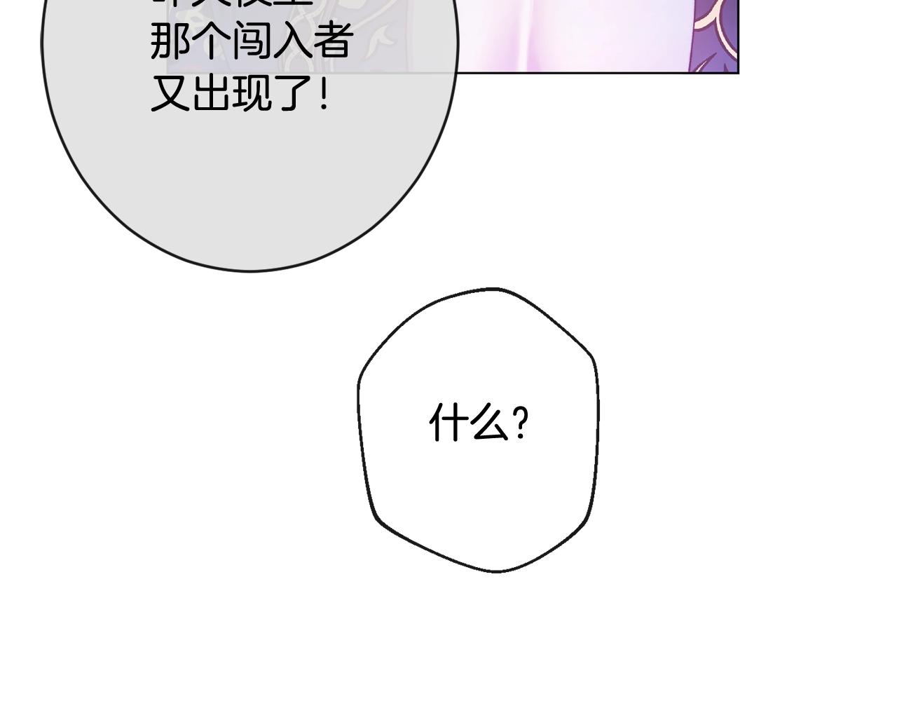 番外1 神秘女孩228