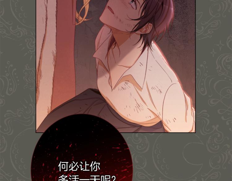 第53话 一雪前耻76