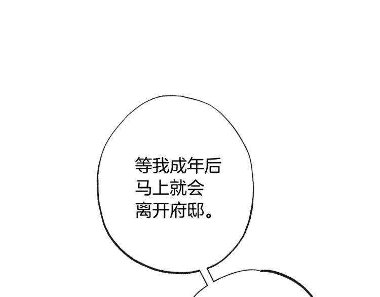 第52话 闯闺房89