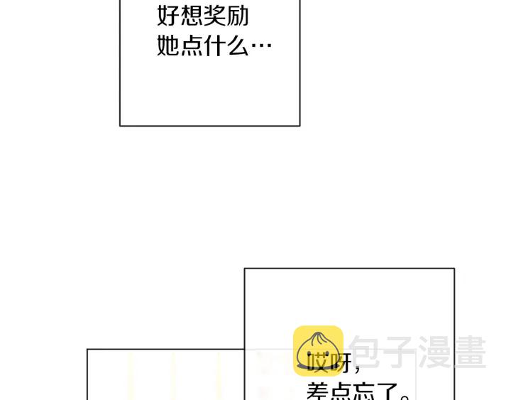 第19话 美人撒娇169
