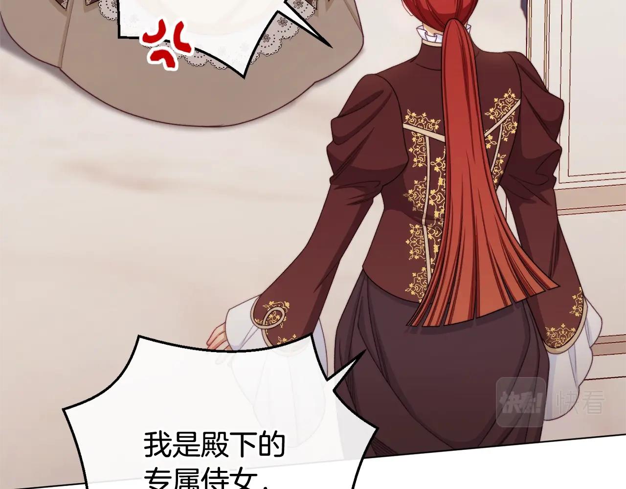 番外5 好喜欢这里220