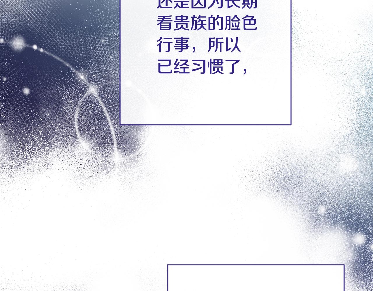 番外1 神秘女孩48
