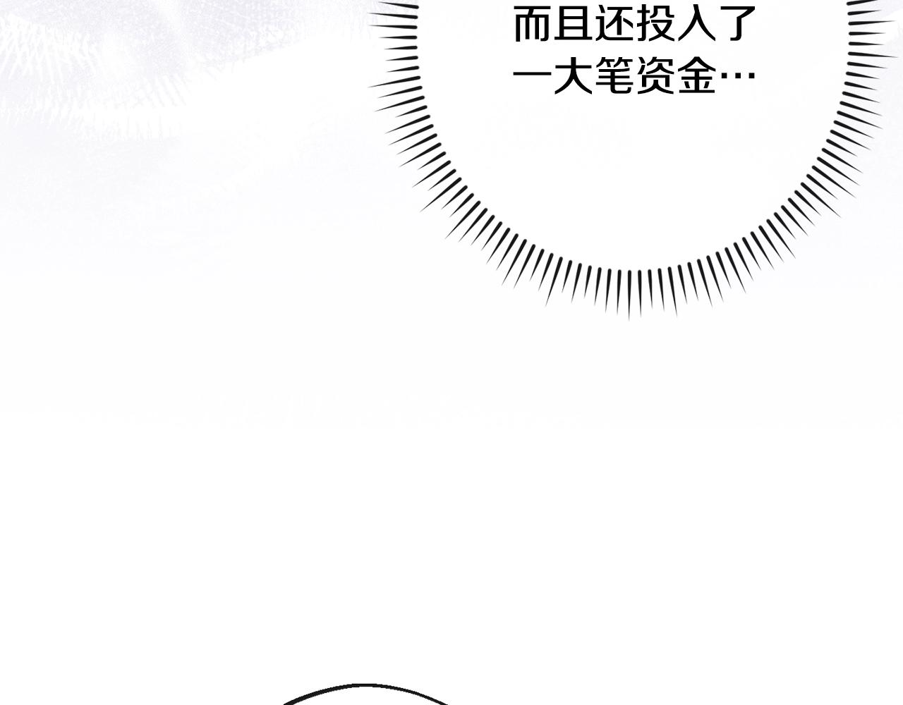 第79话 坦白222