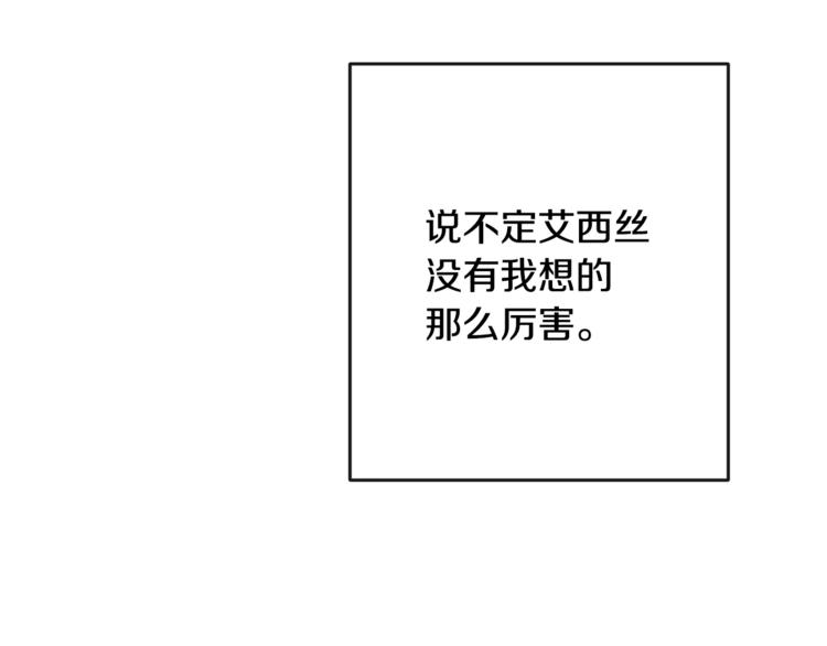 第52话 闯闺房10