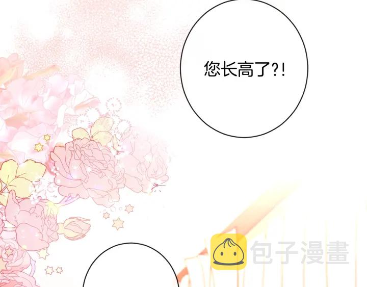 第32话 丢脸104