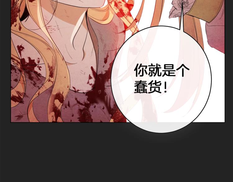 第1话含冤惨死98