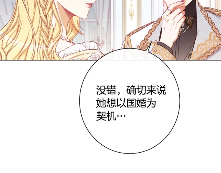 第74话 风波220
