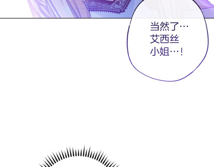 第59话 私会205