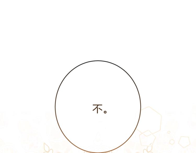 第54话 久等了小姐146