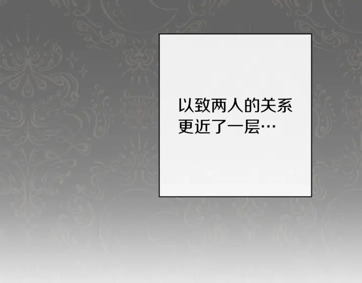 第29话 不妙！113