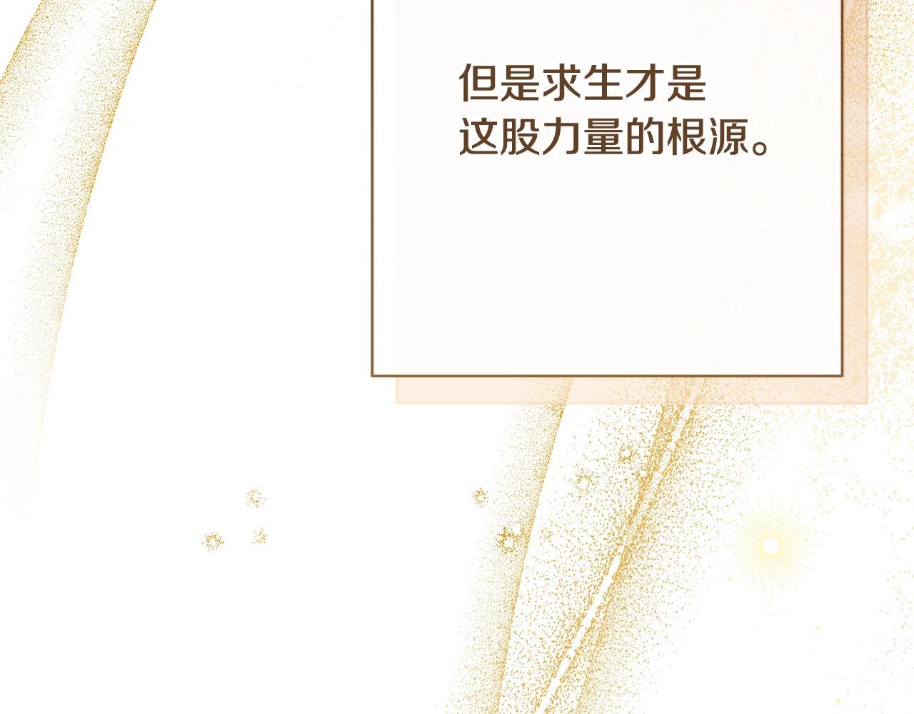 番外14 两个宝贝吵架了！123
