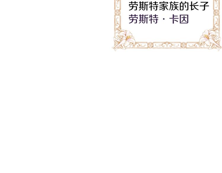 第2话 逆转时间⏳101