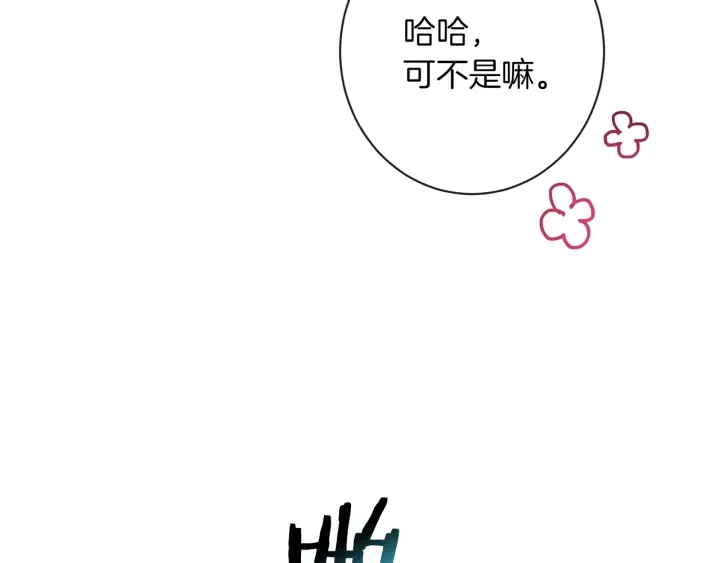 第27话 蓝色眼眸47