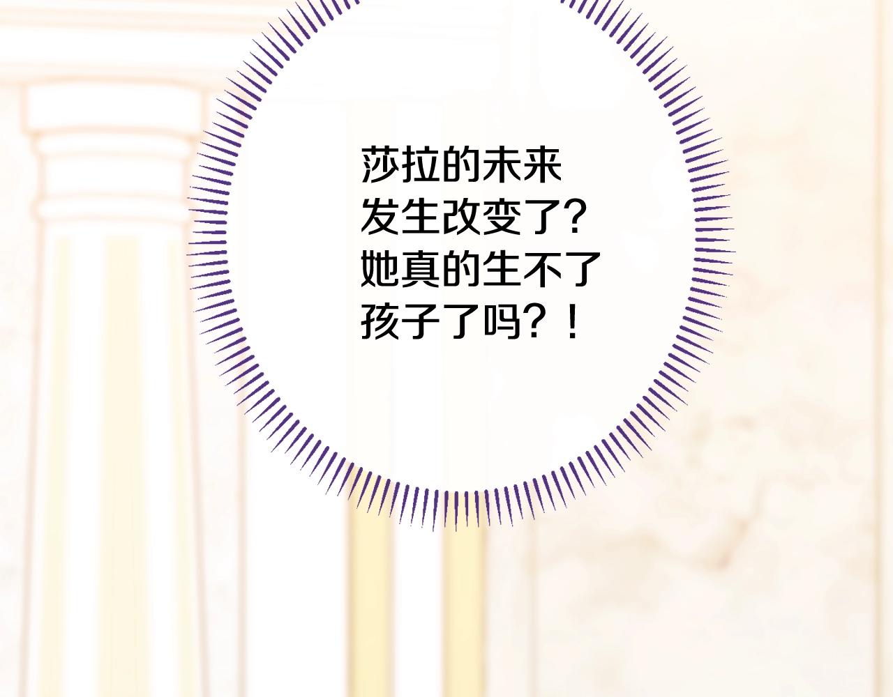 番外10 萌娃时装秀6