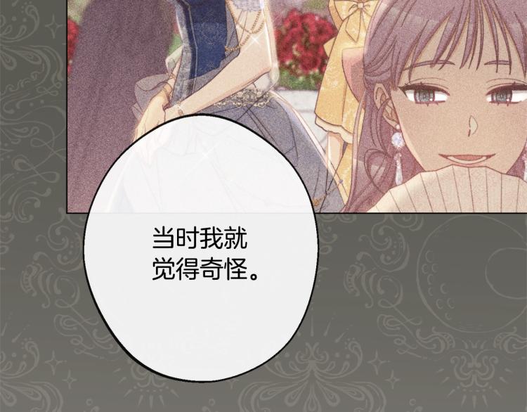 第69话 审判64