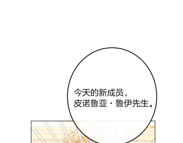 第46话 猜不透184